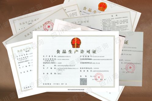 醫療器械生產場地違規，醫療科技公司遭罰6.8萬元，散裝食品案引警示