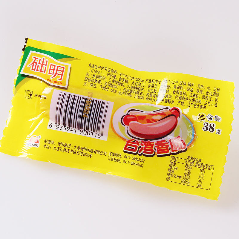 靜物攝影新嘗試 預包裝與散裝食品的視覺對話